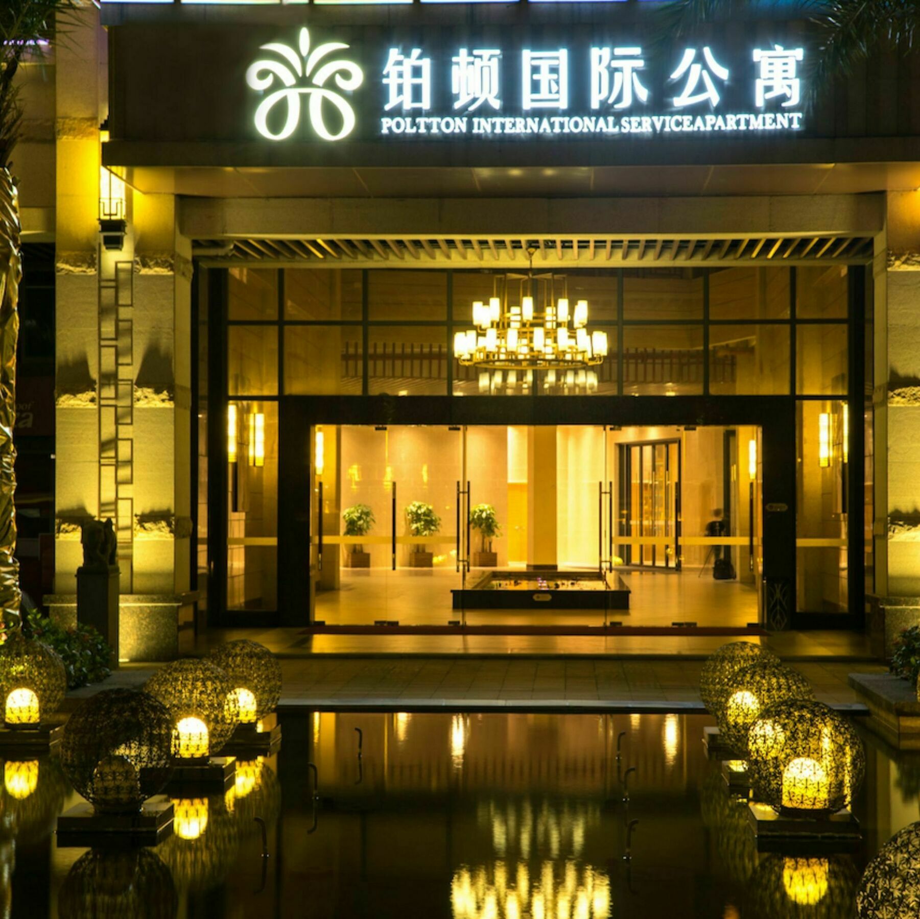 E-Tour International Service Apartment Xiqiao Foshan Exterior photo